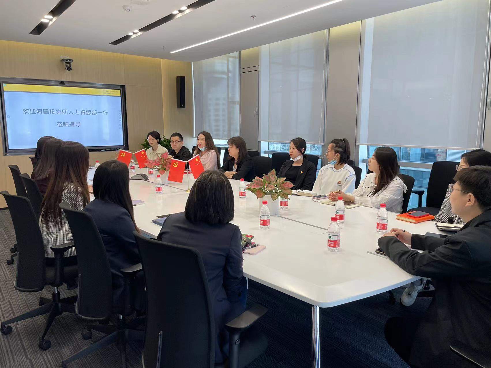 20220420国投人力资源部交流座谈.jpg