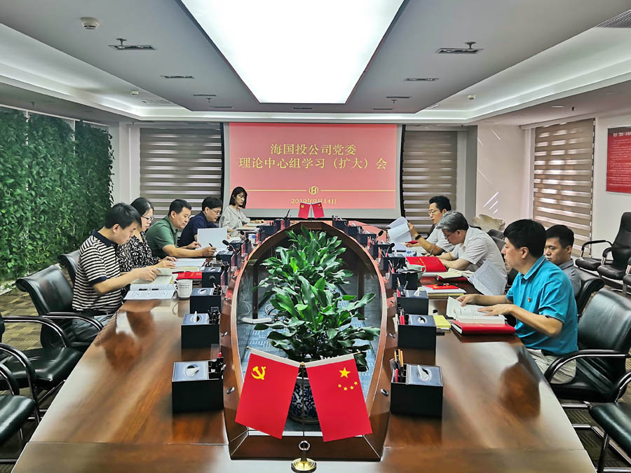 1655984904454428.jpg 0914 第一期集体学习.jpg