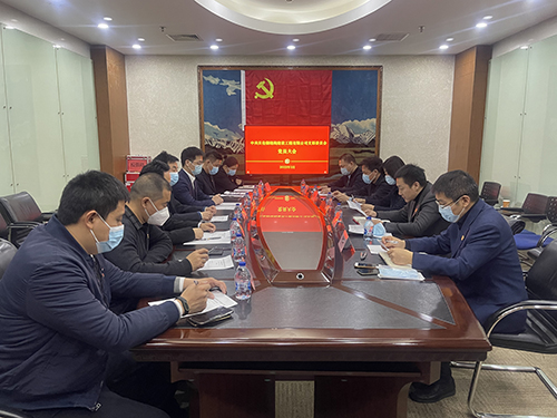 1656049549790128.jpg 会议现场.jpg