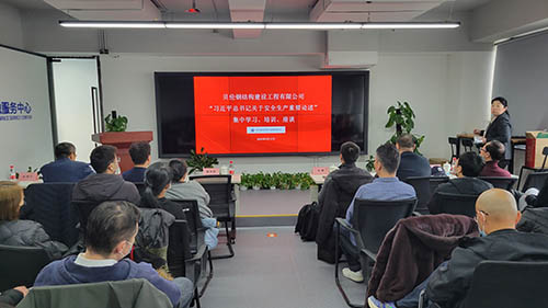 1656089783902361.jpg 现场观看习近平总书记关于安全生产的重要论述.jpg