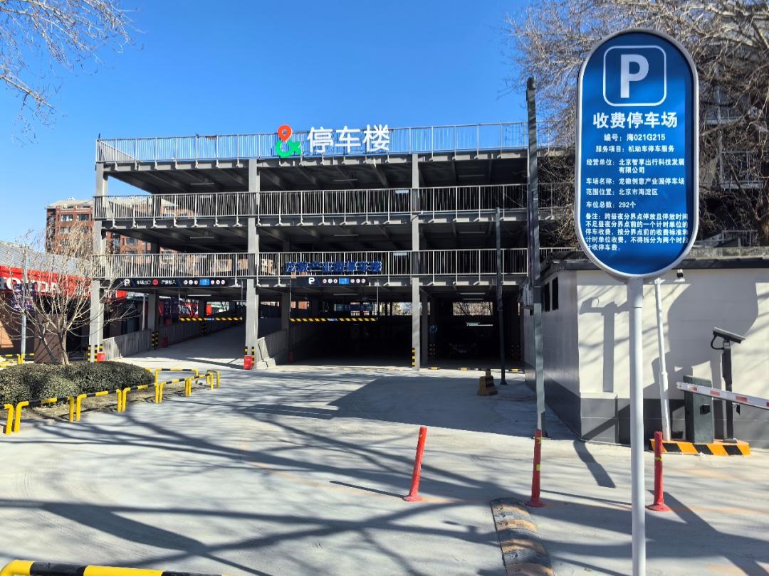 1710912683510024.jpg 图片14.jpg