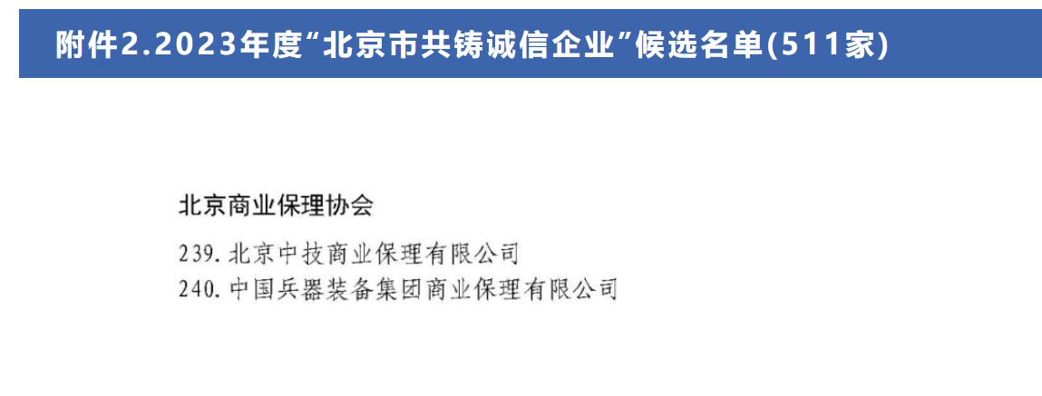 1715216443375533.jpg 图片20.jpg