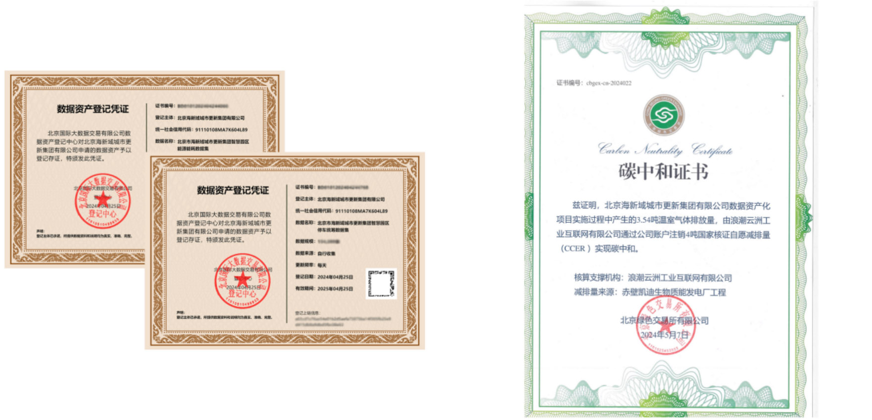 1715670203135030.jpg 未标题-1.jpg